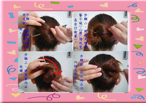 古代女子头发的修饰(图)